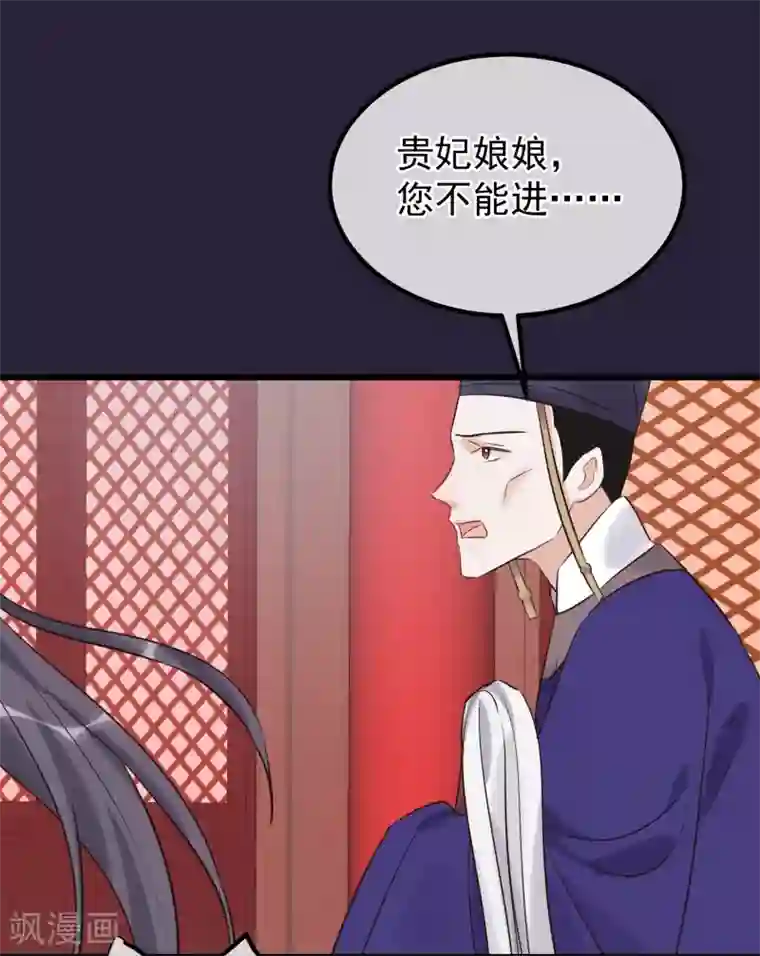 读档皇后第111话 双胞胎姊妹
