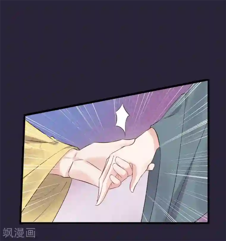 读档皇后第112话 搞错了