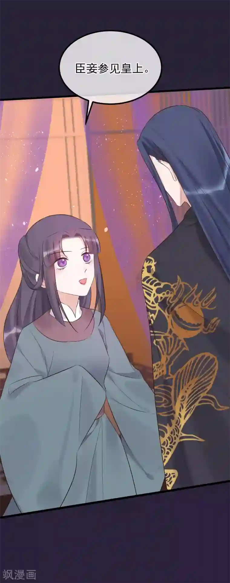 读档皇后第113话 给自己下药