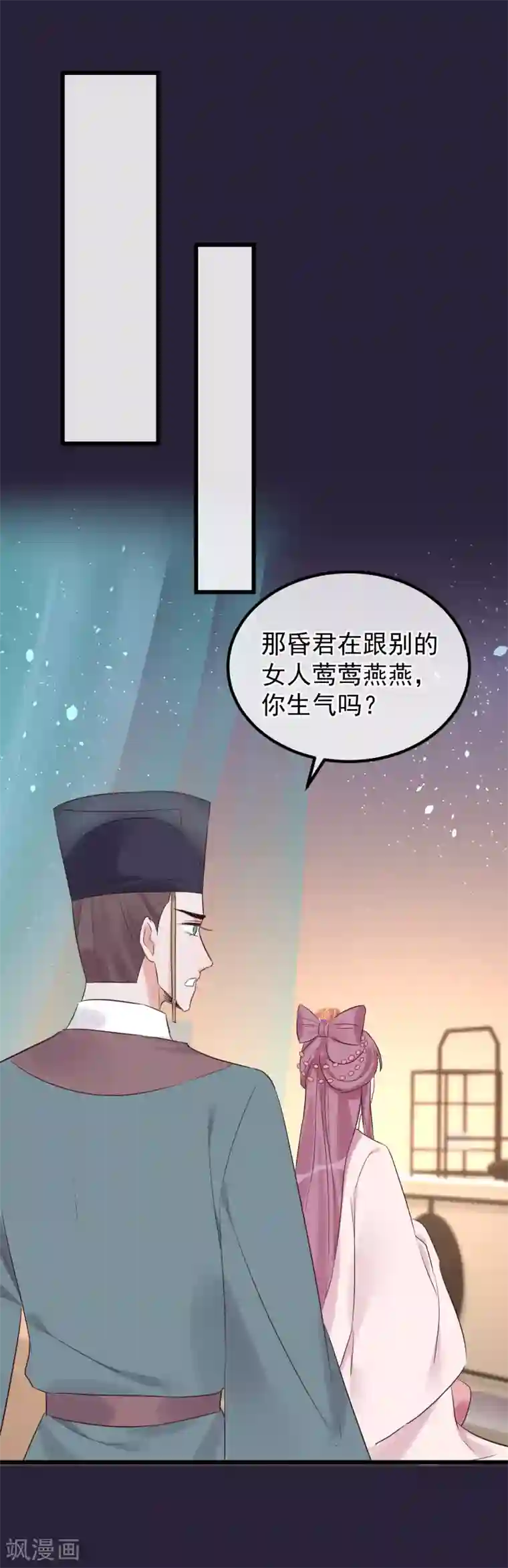 读档皇后第114话 如愿病倒