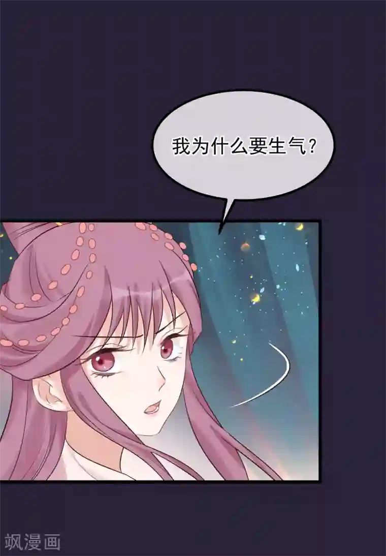 读档皇后第114话 如愿病倒