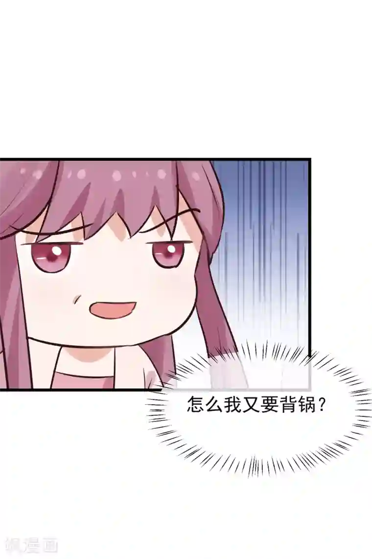 读档皇后第114话 如愿病倒