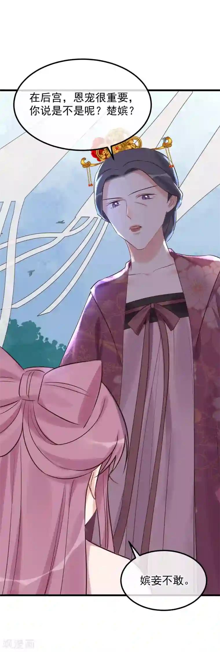 读档皇后第114话 如愿病倒