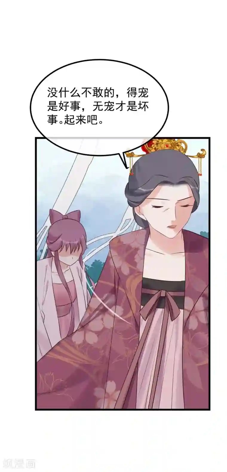 读档皇后第114话 如愿病倒