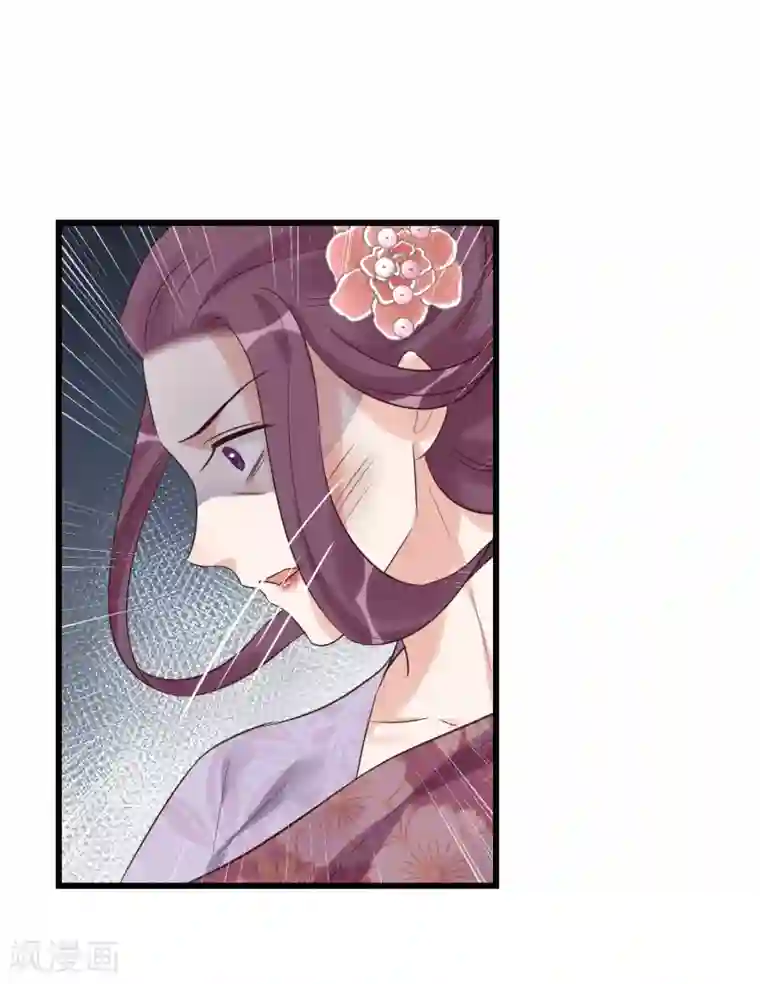 读档皇后第114话 如愿病倒