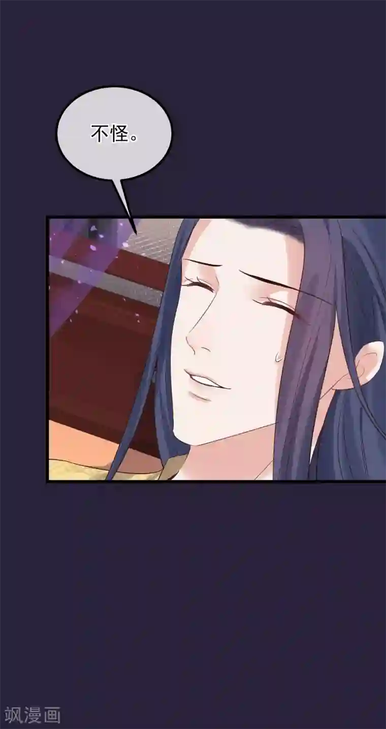 读档皇后第114话 如愿病倒