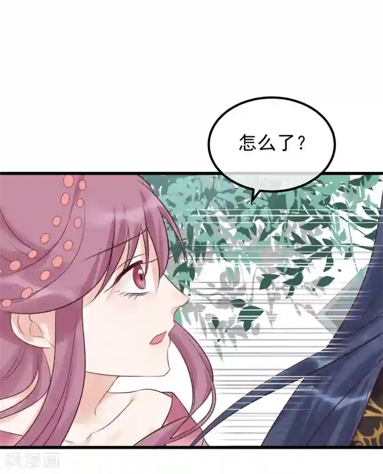 读档皇后第115话 眼花了