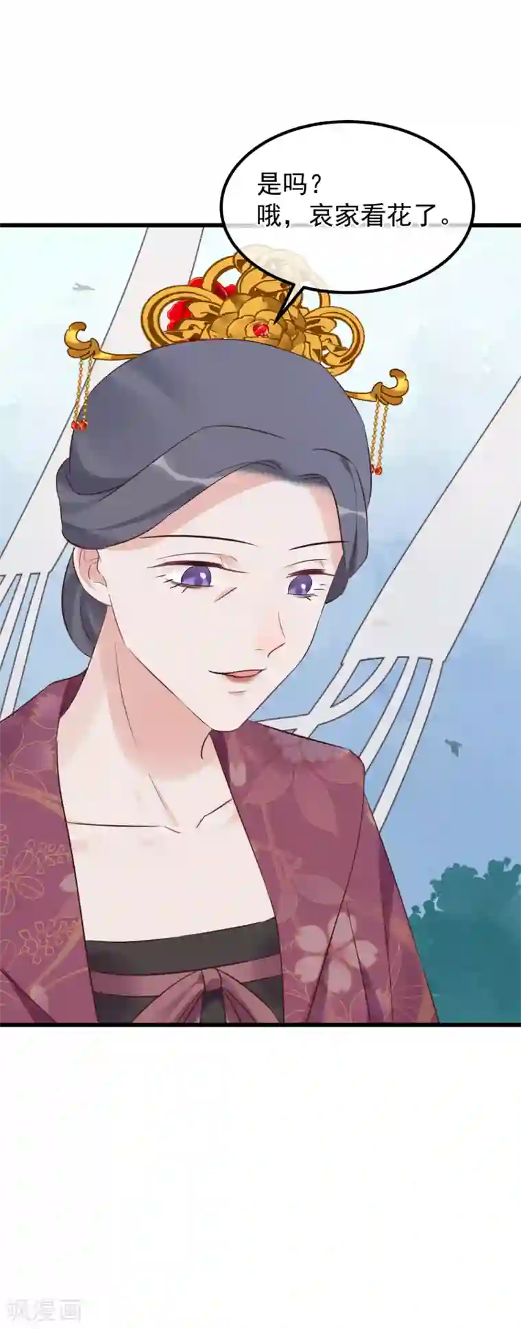 读档皇后第115话 眼花了