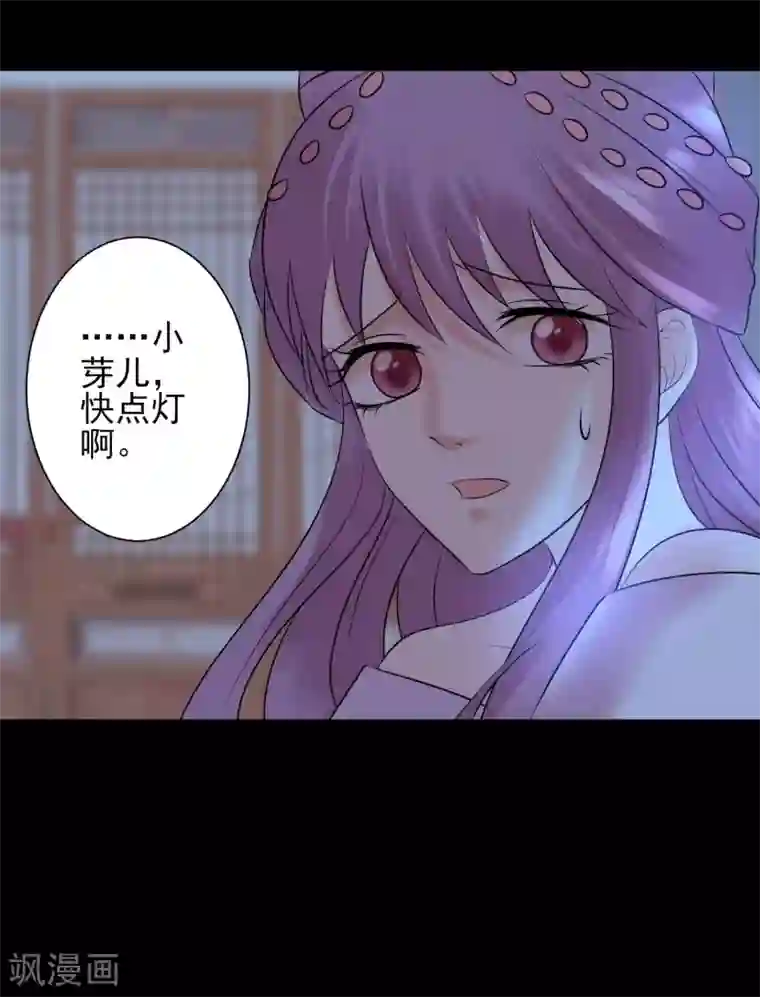 读档皇后第119话 刺客