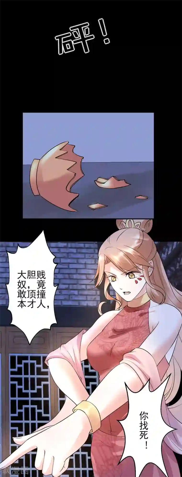 读档皇后第120话 燕王相关