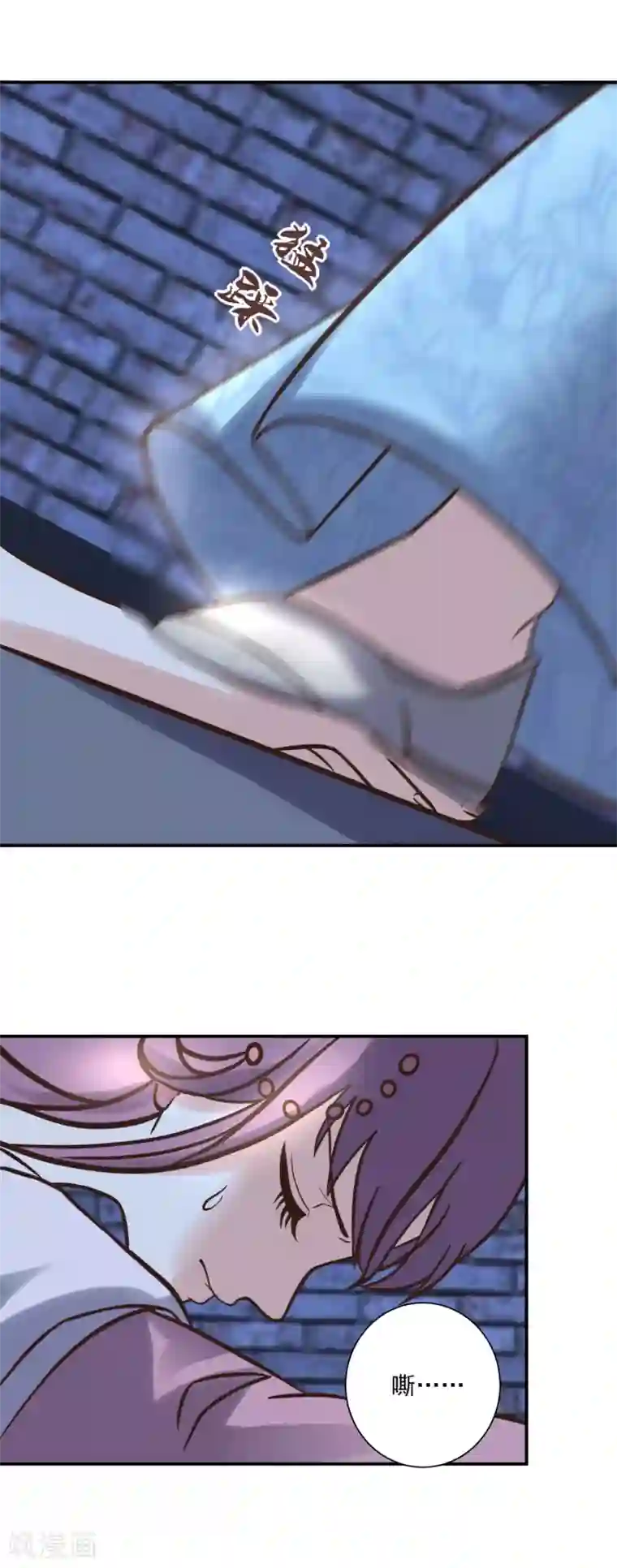 读档皇后第122话 为了你值得