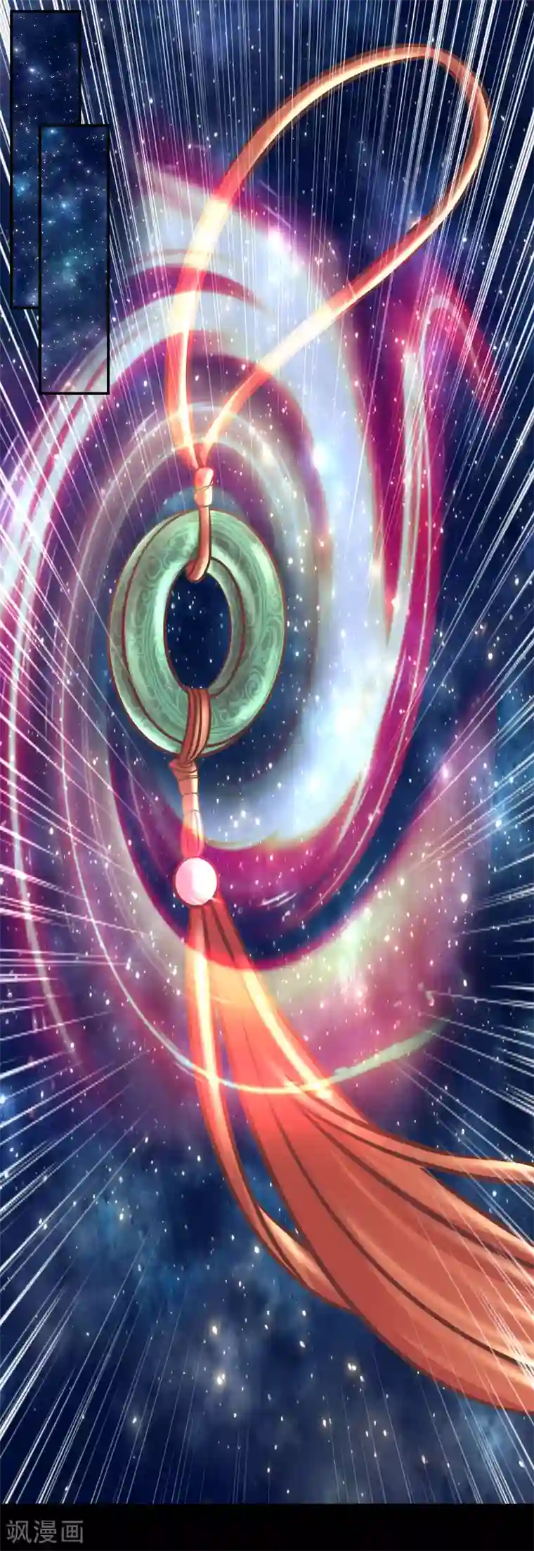 读档皇后第123话 我要救你