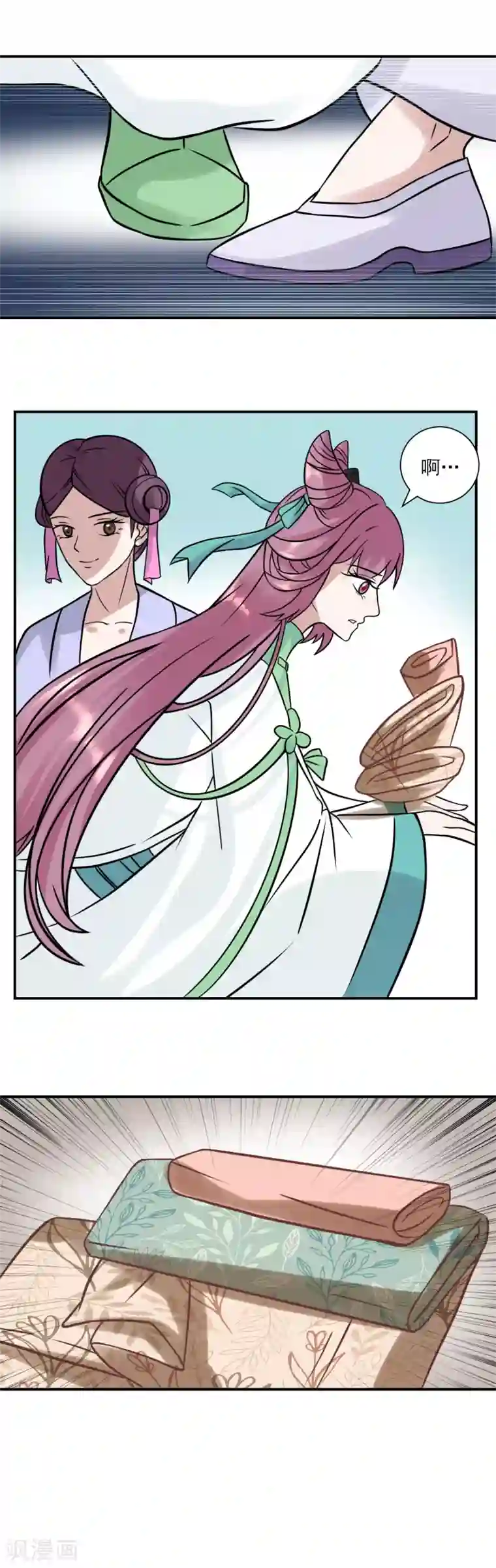 读档皇后第125话 楚茗的处罚