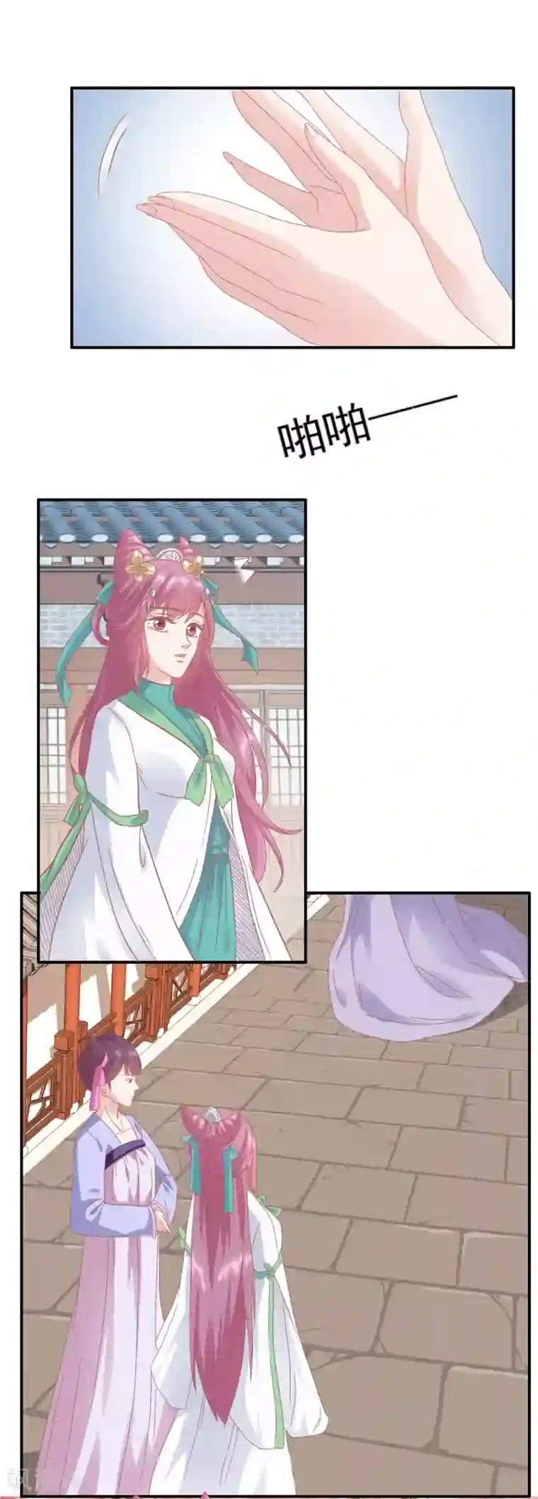 读档皇后第127话 反击