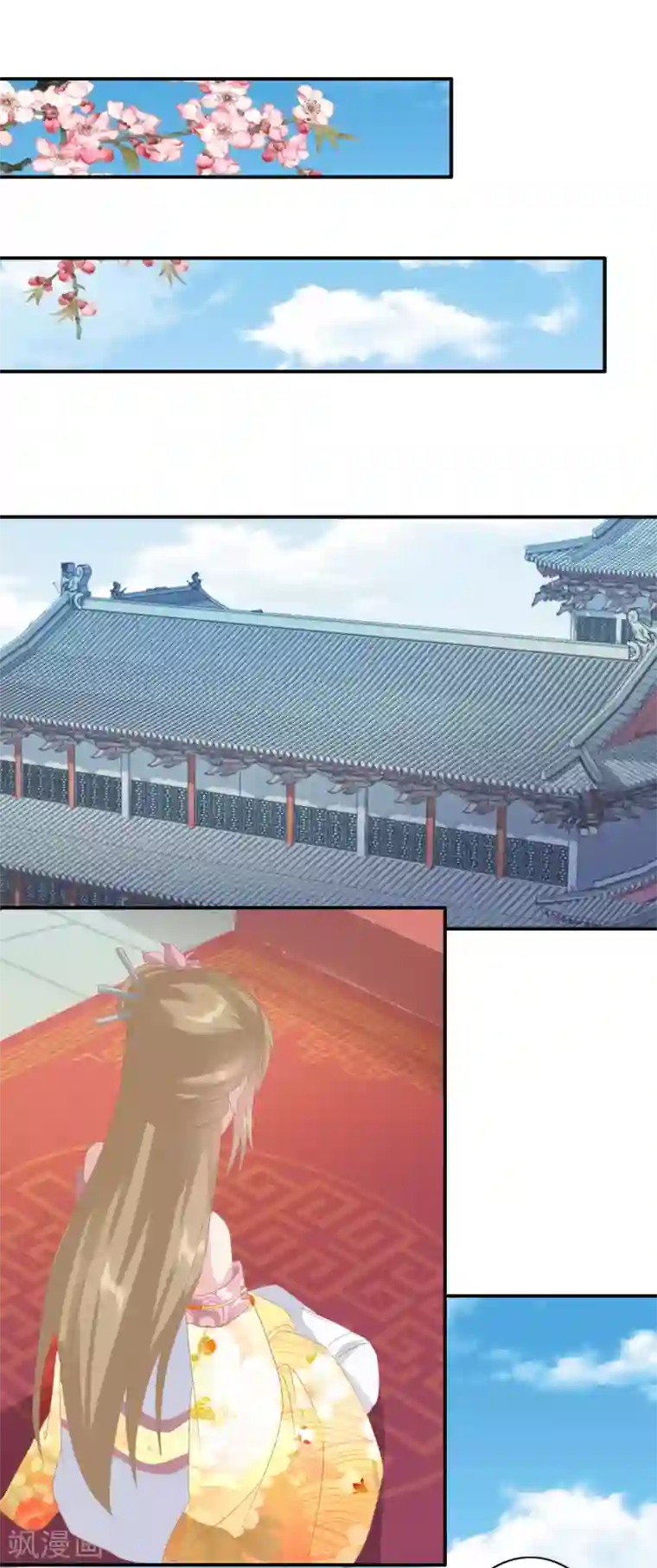 读档皇后第128话 出身