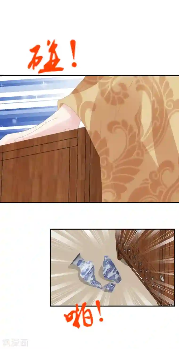 读档皇后第128话 出身