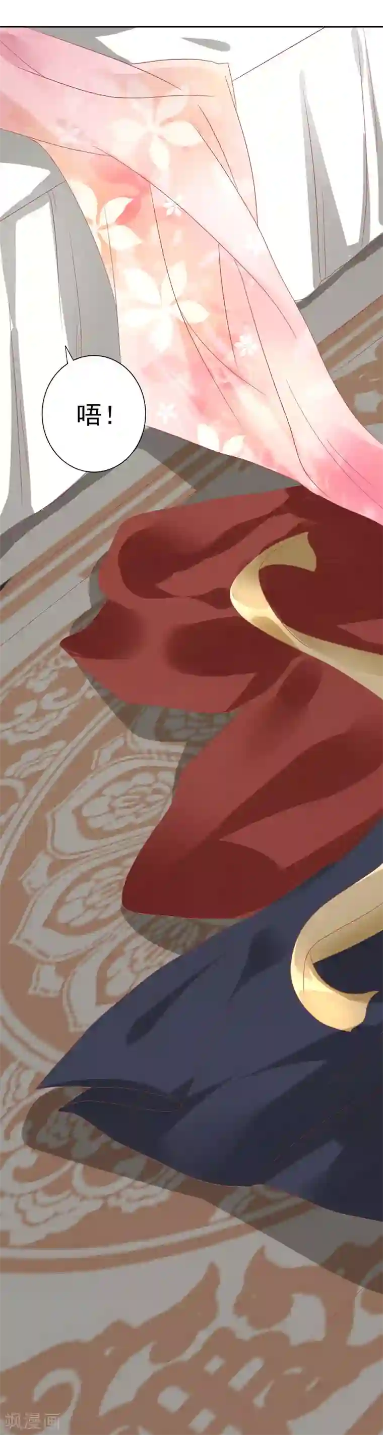 读档皇后第129话 努力努力