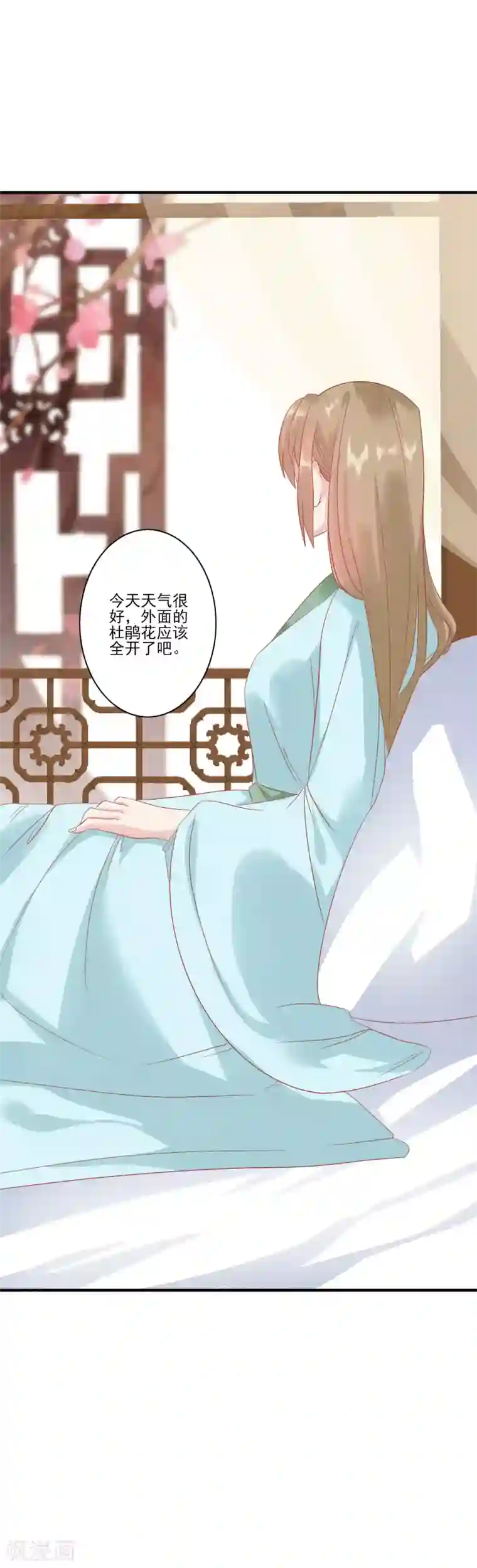 读档皇后第131话 蒙面人救美