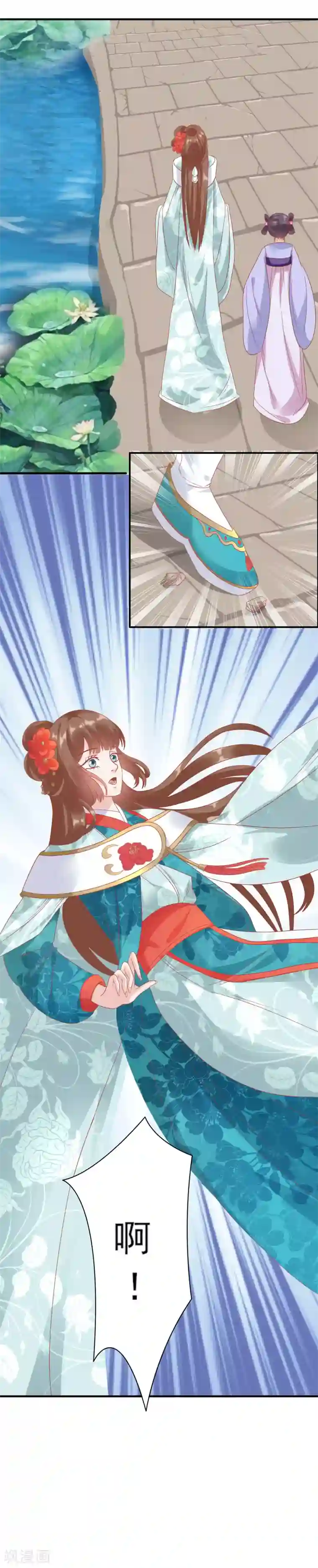 读档皇后第131话 蒙面人救美