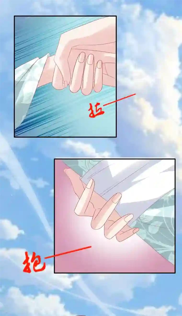 读档皇后第131话 蒙面人救美