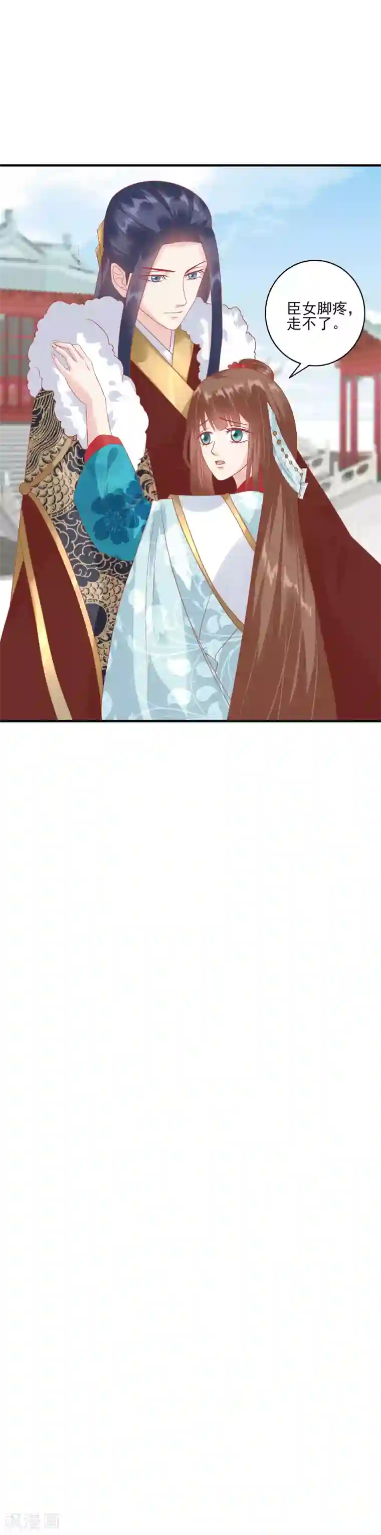 读档皇后第132话 心机女