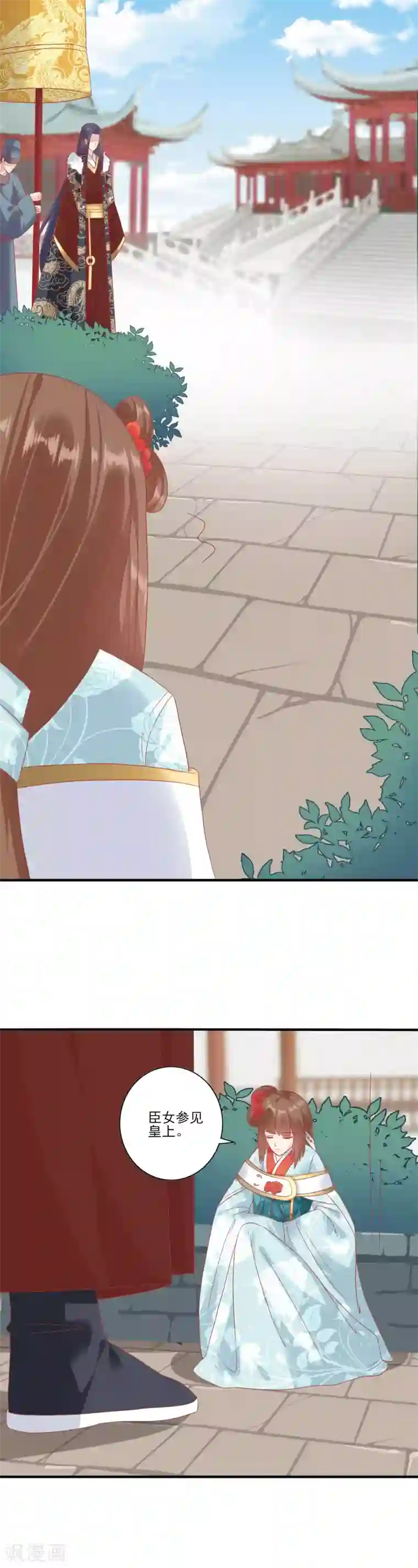 读档皇后第132话 心机女