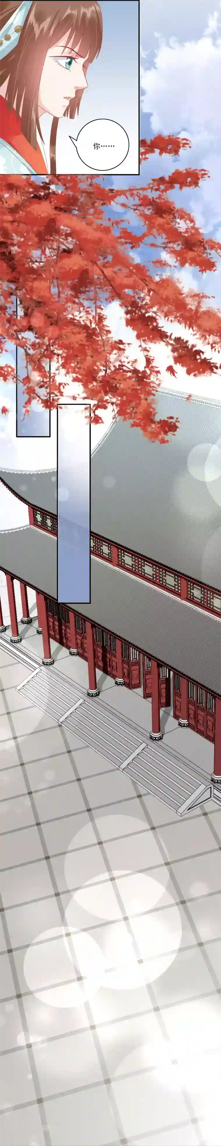 读档皇后第133话 姐姐我什么也没有做