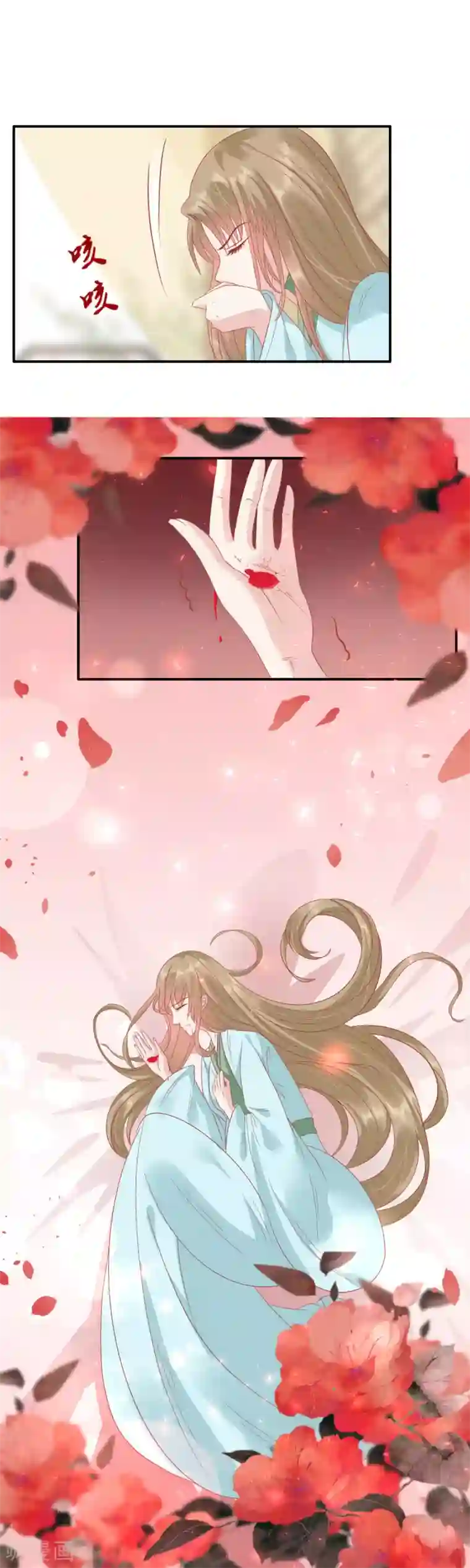 读档皇后第134话 为什么这样对我