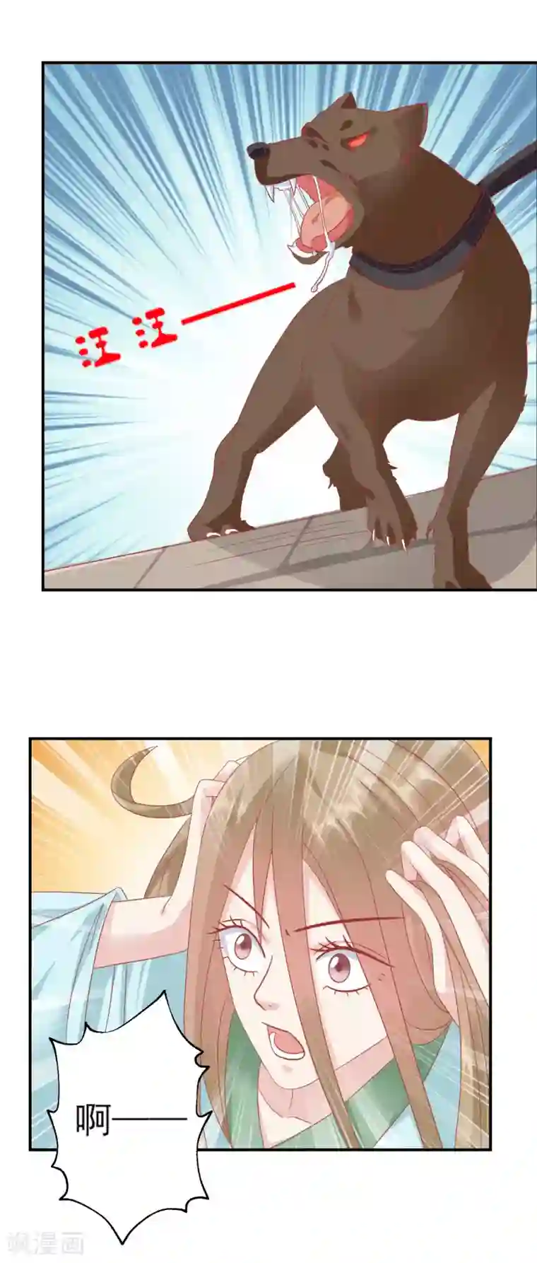 读档皇后第138话 一个人上房顶