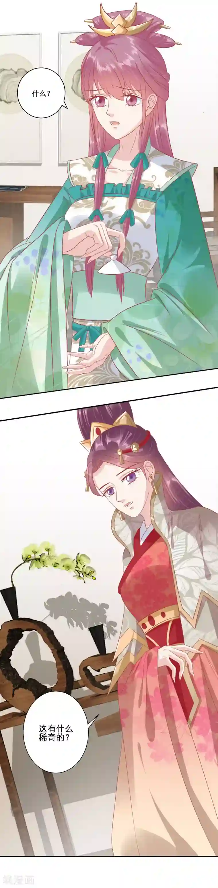 读档皇后第140话 不要说朕的坏话