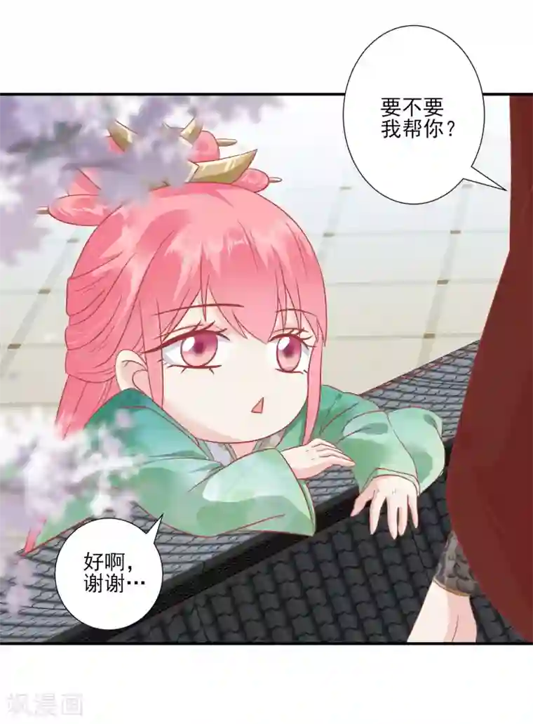 妲己脱的一件都不剩图片第141话 红杏出墙