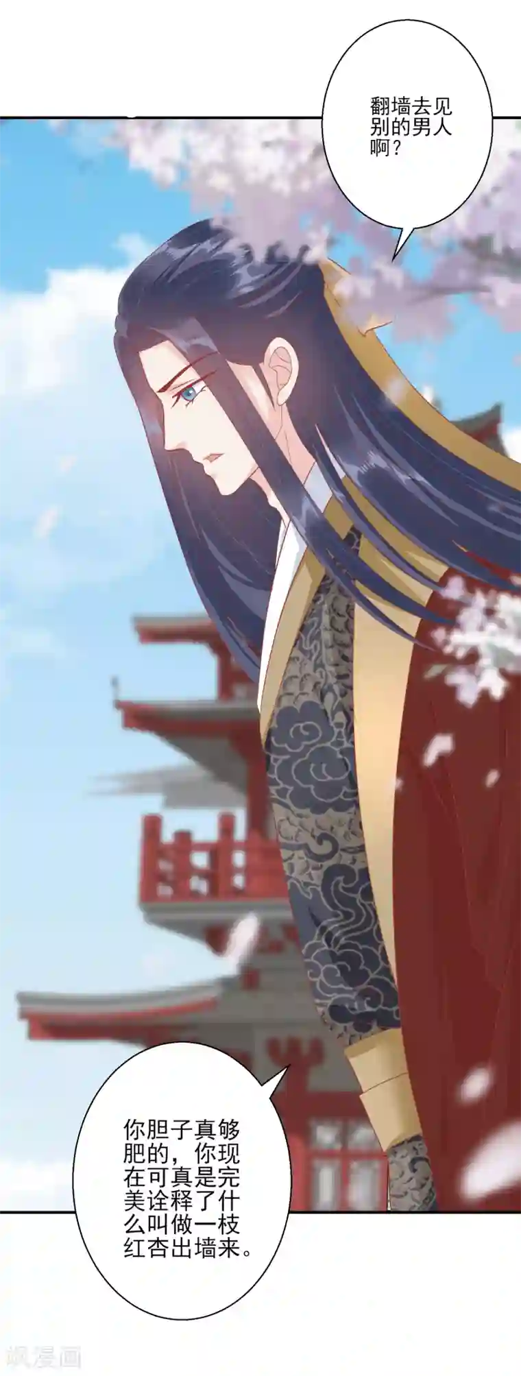 妲己脱的一件都不剩图片第141话 红杏出墙