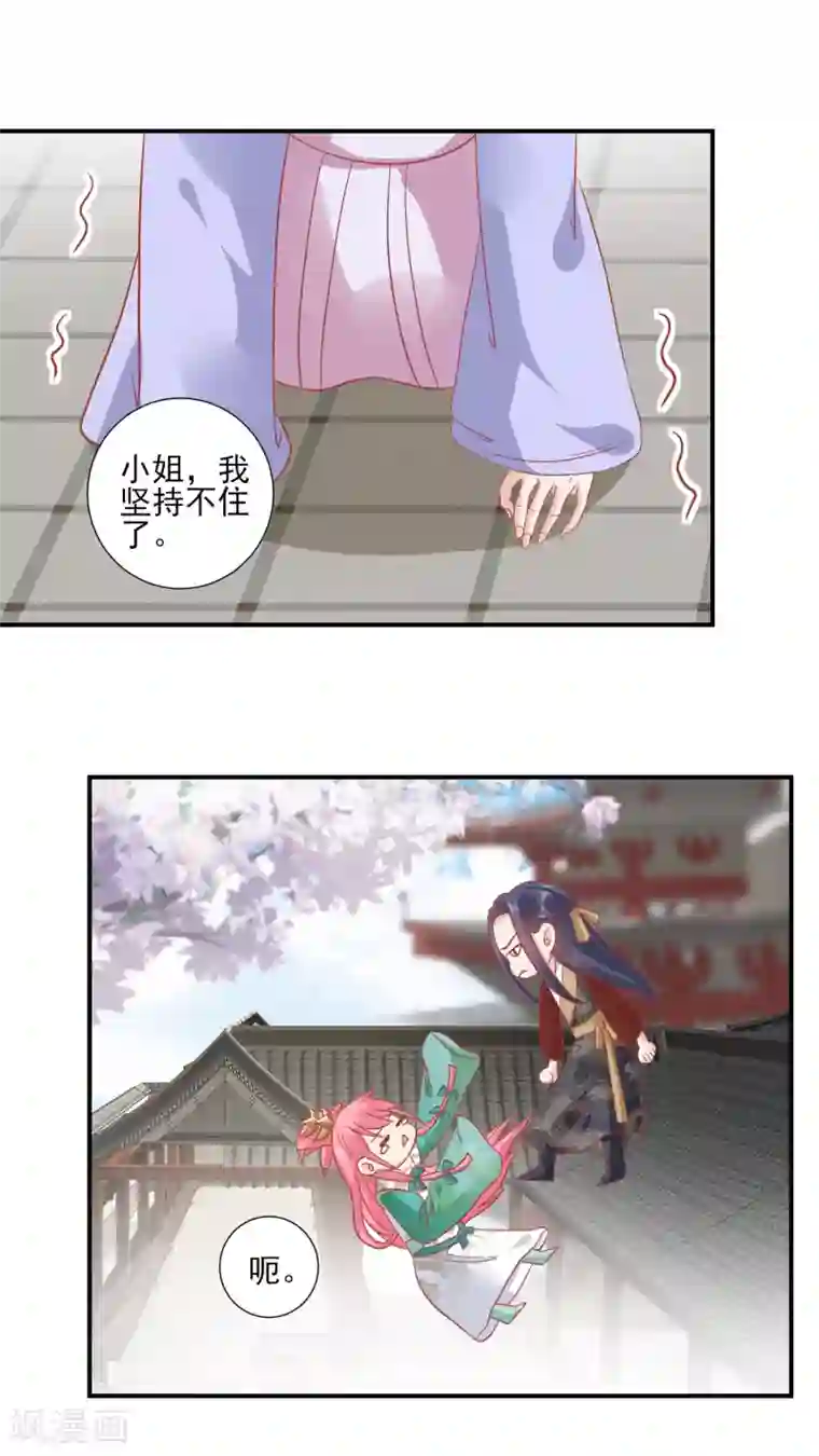 妲己脱的一件都不剩图片第141话 红杏出墙