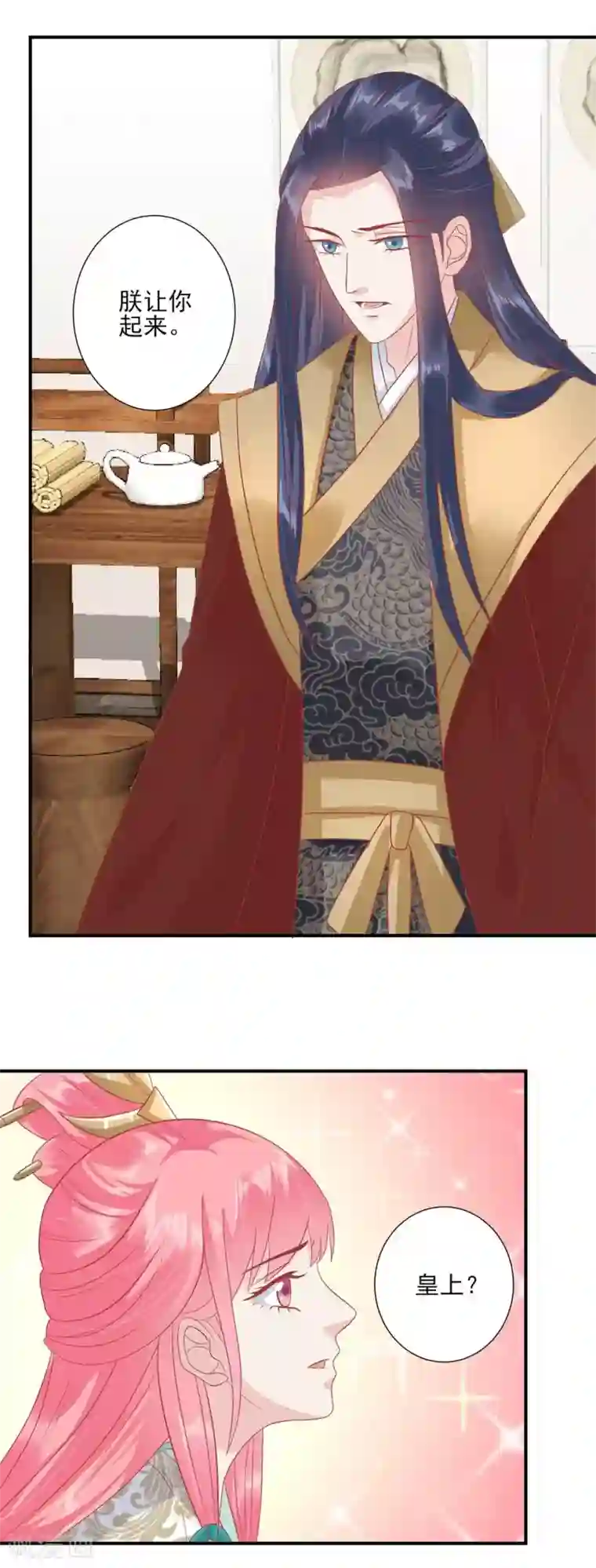 妲己脱的一件都不剩图片第141话 红杏出墙