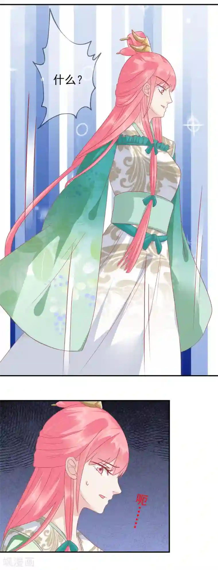 妲己脱的一件都不剩图片第141话 红杏出墙