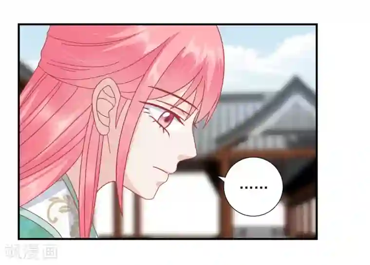 读档皇后第142话 认错人了