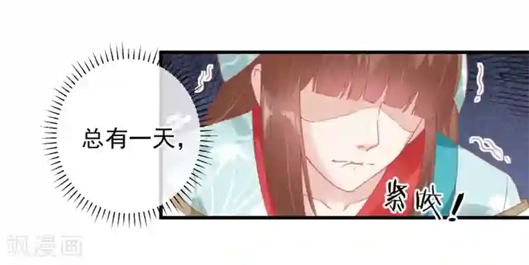读档皇后第143话 我来教你礼仪
