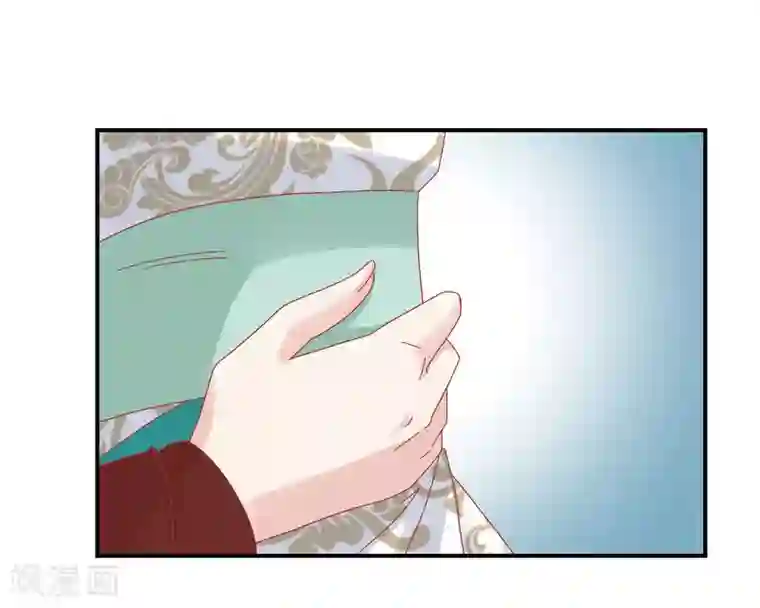 读档皇后第144话 封妃大典