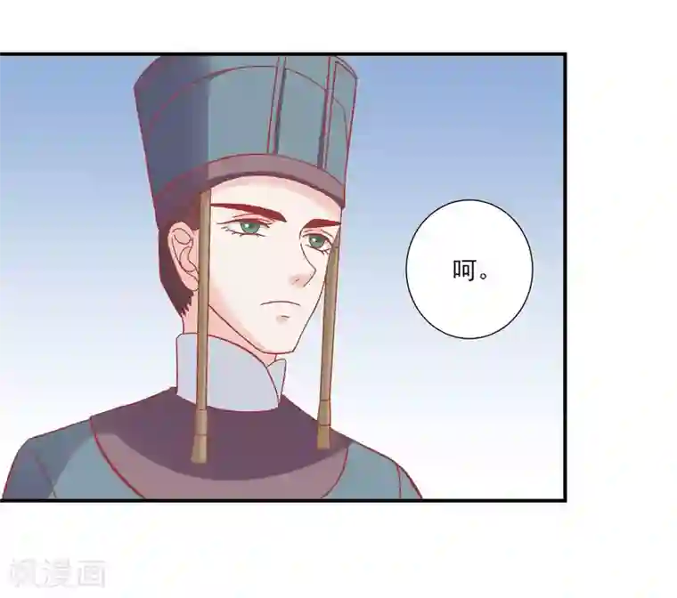 读档皇后第144话 封妃大典