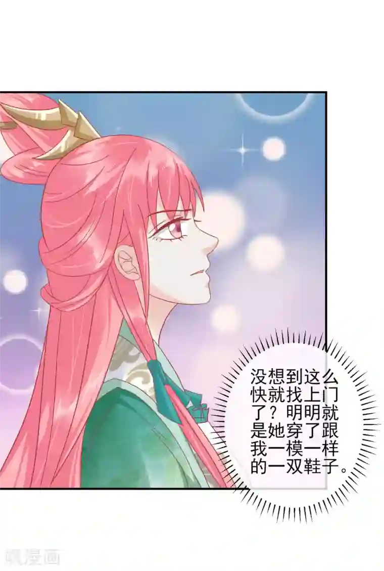 西西人体大胆瓣开下部自慰第145话 这双鞋子