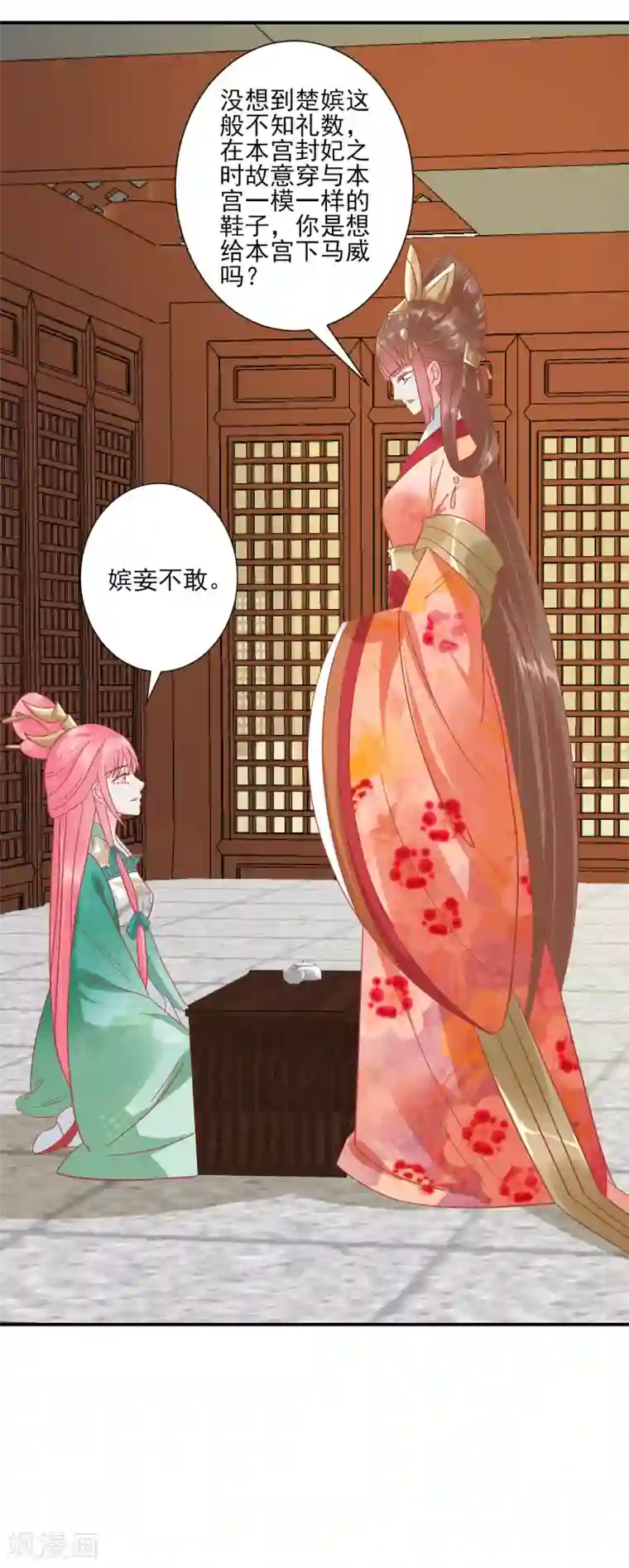 西西人体大胆瓣开下部自慰第145话 这双鞋子