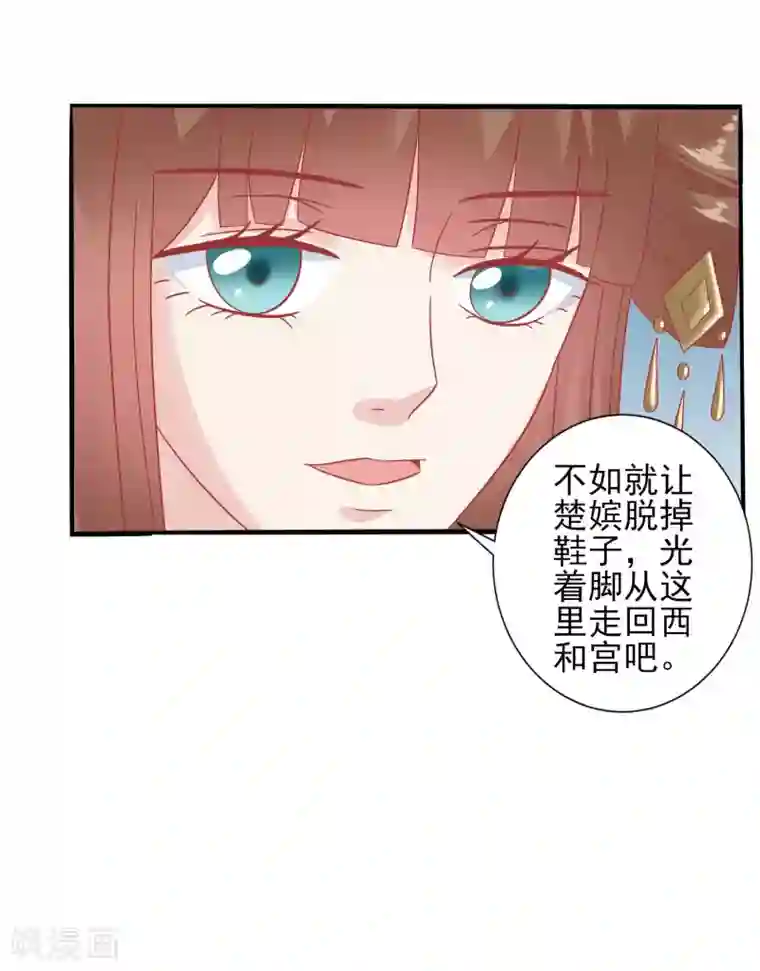 西西人体大胆瓣开下部自慰第145话 这双鞋子