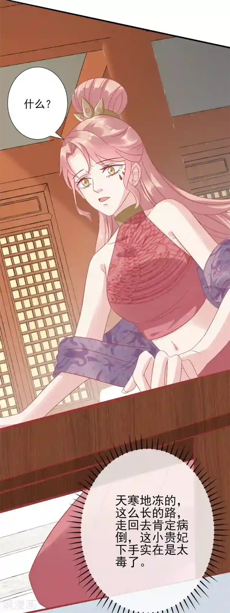 西西人体大胆瓣开下部自慰第145话 这双鞋子