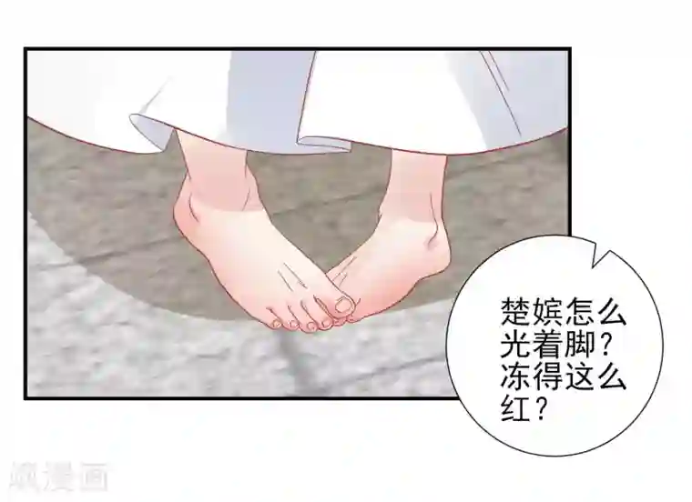 西西人体大胆瓣开下部自慰第145话 这双鞋子