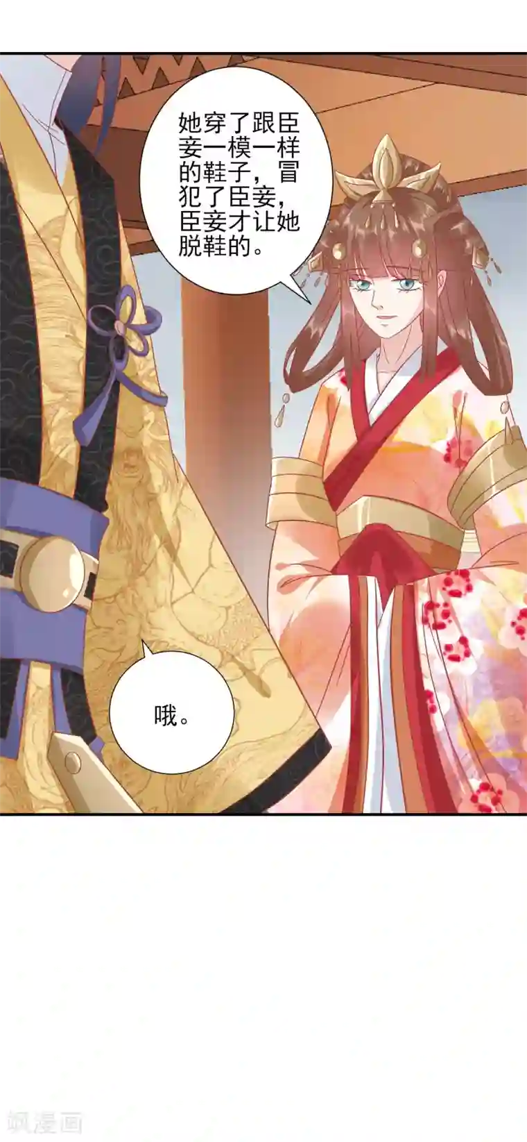 西西人体大胆瓣开下部自慰第145话 这双鞋子