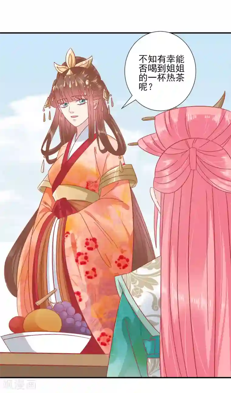 西西人体大胆瓣开下部自慰第145话 这双鞋子