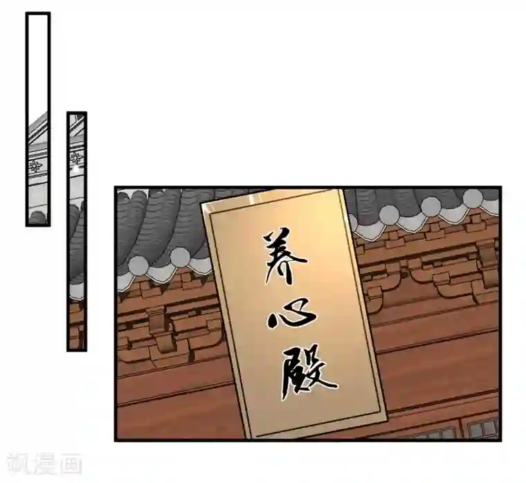 读档皇后第146话 耍花招