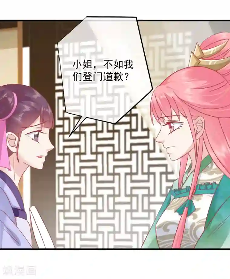 读档皇后第147话 臣妾不会撒娇