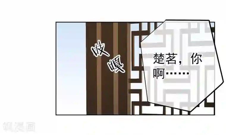 读档皇后第147话 臣妾不会撒娇