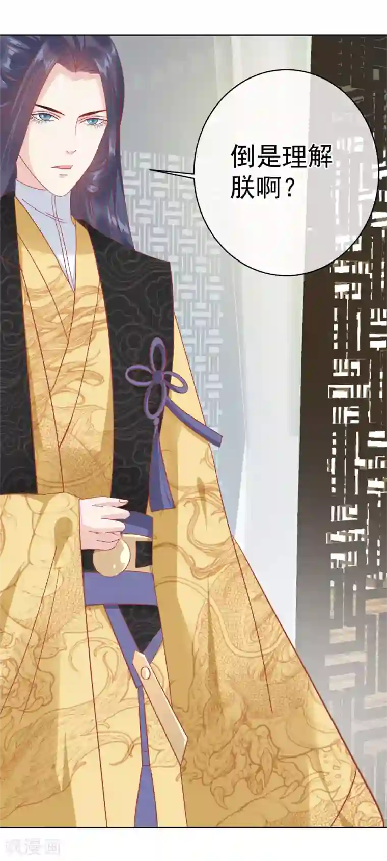 读档皇后第147话 臣妾不会撒娇